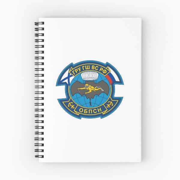 Item preview, GRU Special Reconnaissance Naval Combat Diver Patch Emblem designed and sold by CharlieDesings.