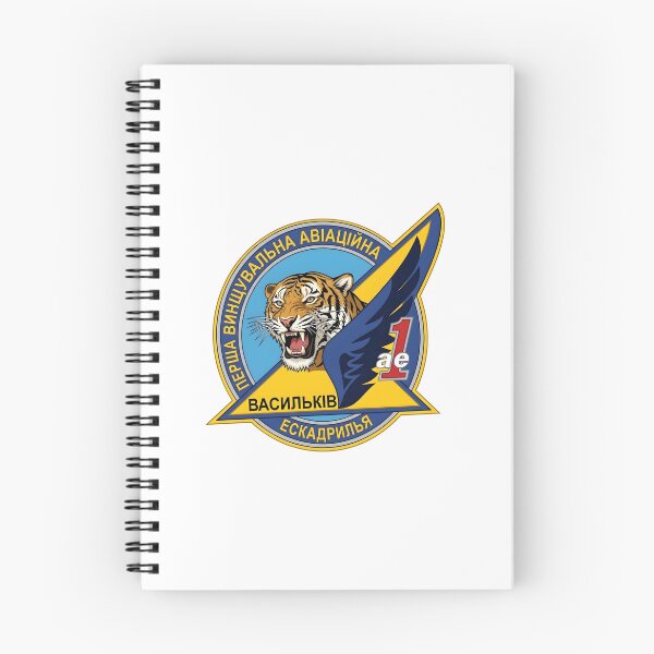 Item preview, Ukrainian Air Force 1st Fighter Aviation Squadron Vasylkiv Patch designed and sold by CharlieDesings.