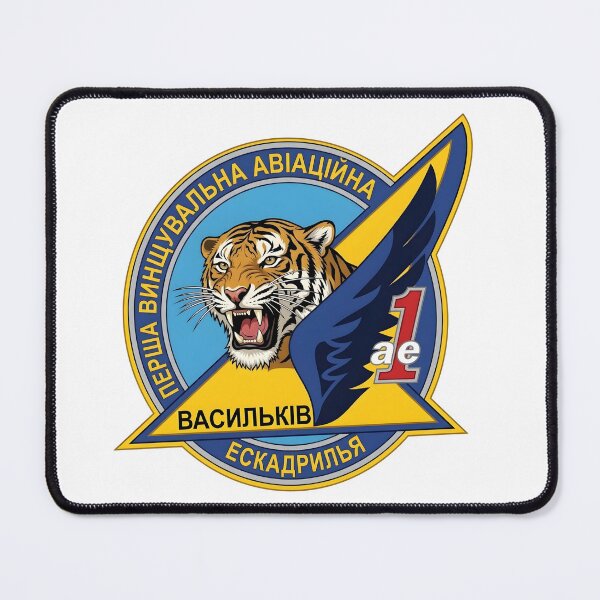 Item preview, Ukrainian Air Force 1st Fighter Aviation Squadron Vasylkiv Patch designed and sold by CharlieDesings.