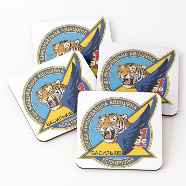 Item preview, Ukrainian Air Force 1st Fighter Aviation Squadron Vasylkiv Patch designed and sold by CharlieDesings.