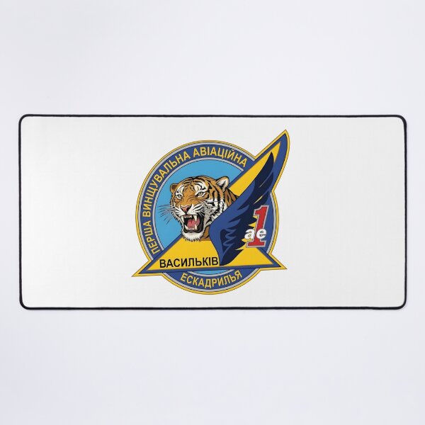 Item preview, Ukrainian Air Force 1st Fighter Aviation Squadron Vasylkiv Patch designed and sold by CharlieDesings.