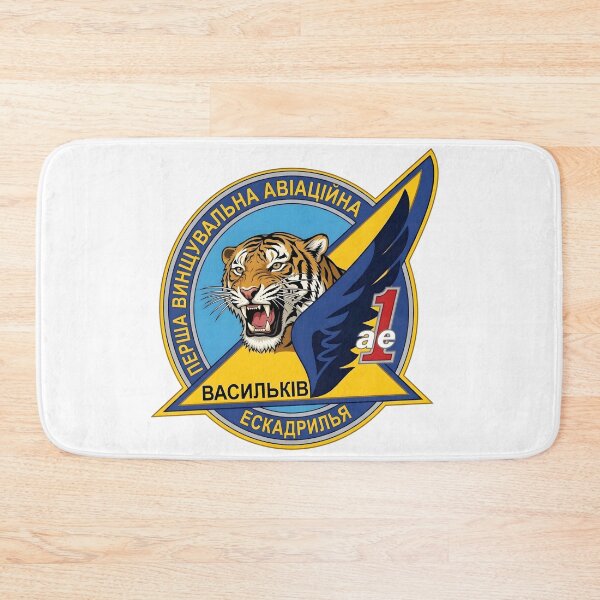 Item preview, Ukrainian Air Force 1st Fighter Aviation Squadron Vasylkiv Patch designed and sold by CharlieDesings.