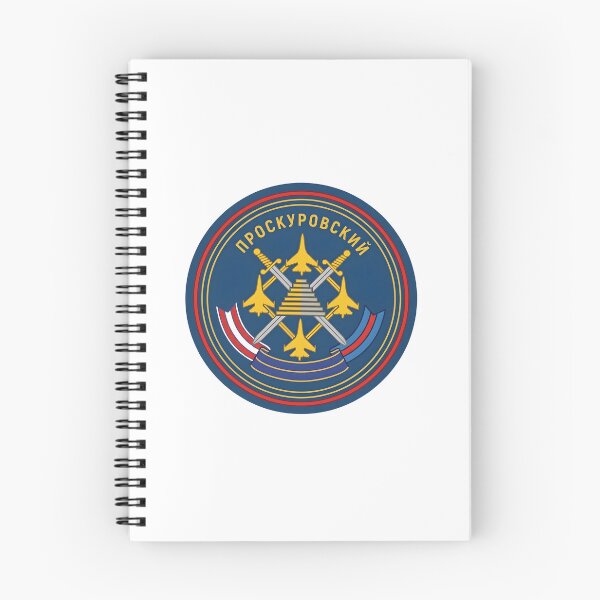 Item preview, Russian Air Force Proskurovsky Fighter Aviation Regiment Patch designed and sold by CharlieDesings.