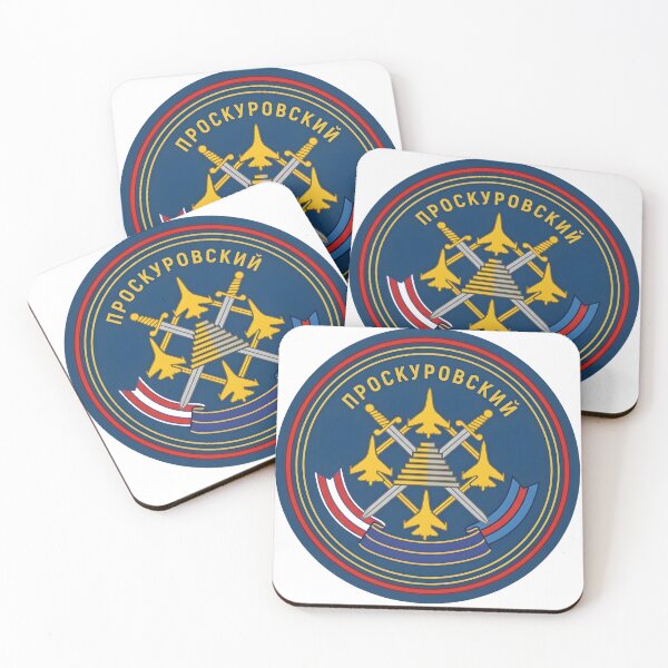 Item preview, Russian Air Force Proskurovsky Fighter Aviation Regiment Patch designed and sold by CharlieDesings.