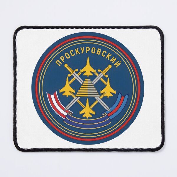 Item preview, Russian Air Force Proskurovsky Fighter Aviation Regiment Patch designed and sold by CharlieDesings.