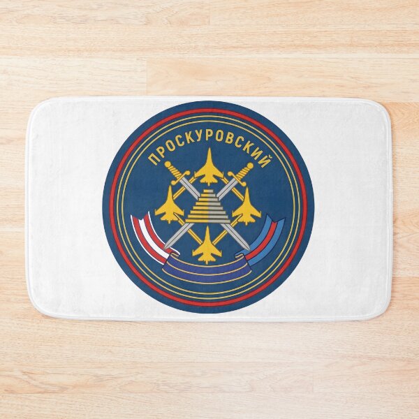 Item preview, Russian Air Force Proskurovsky Fighter Aviation Regiment Patch designed and sold by CharlieDesings.