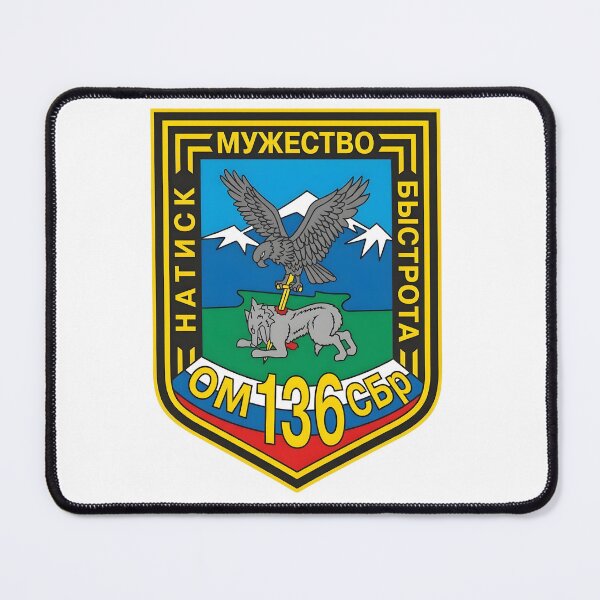 Item preview, Russian 136th Separate Guards Motor Rifle Brigade Patch designed and sold by CharlieDesings.