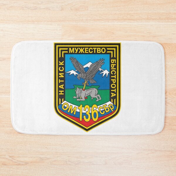 Item preview, Russian 136th Separate Guards Motor Rifle Brigade Patch designed and sold by CharlieDesings.