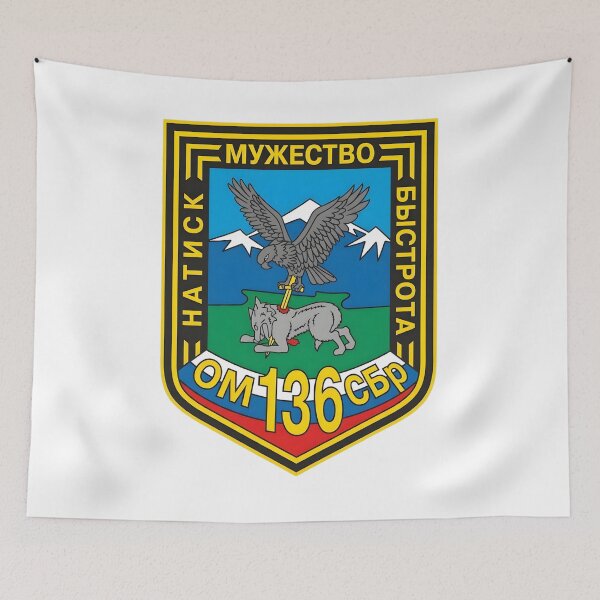 Item preview, Russian 136th Separate Guards Motor Rifle Brigade Patch designed and sold by CharlieDesings.