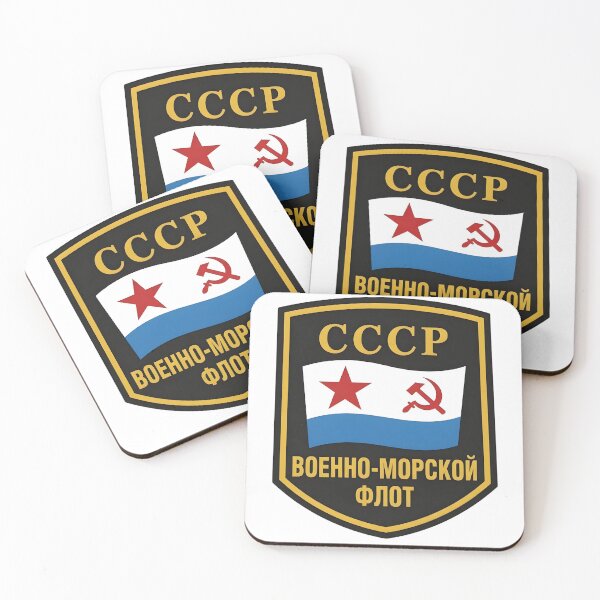 Item preview, Soviet Navy USSR Naval Forces Shield Patch (Voenno-Morskoy Flot) designed and sold by CharlieDesings.