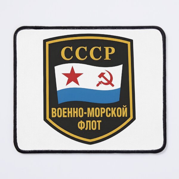 Item preview, Soviet Navy USSR Naval Forces Shield Patch (Voenno-Morskoy Flot) designed and sold by CharlieDesings.