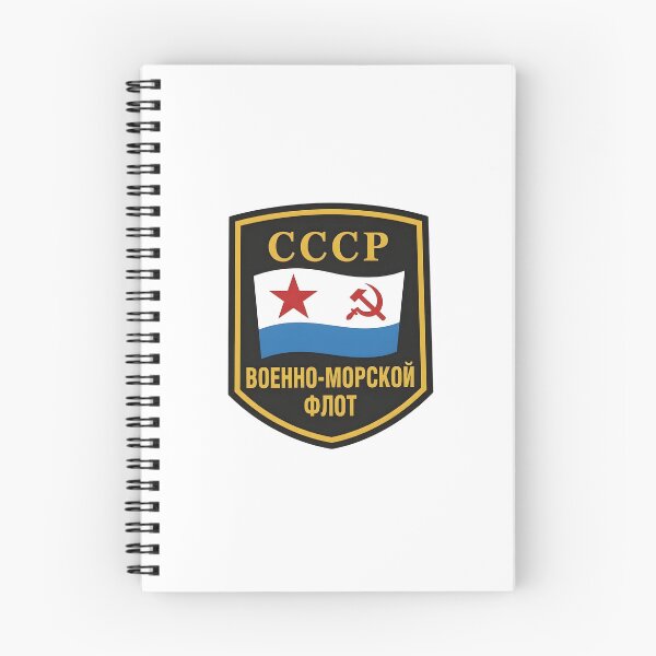 Item preview, Soviet Navy USSR Naval Forces Shield Patch (Voenno-Morskoy Flot) designed and sold by CharlieDesings.