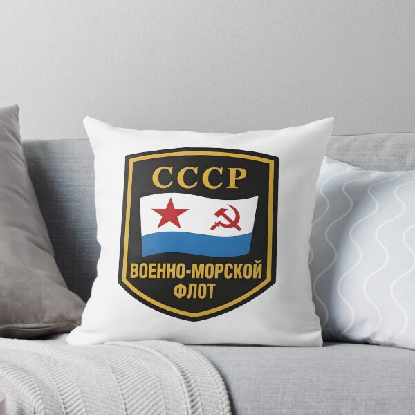 Item preview, Soviet Navy USSR Naval Forces Shield Patch (Voenno-Morskoy Flot) designed and sold by CharlieDesings.
