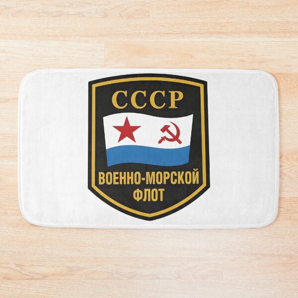 Item preview, Soviet Navy USSR Naval Forces Shield Patch (Voenno-Morskoy Flot) designed and sold by CharlieDesings.