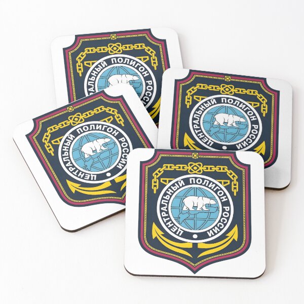 Item preview, Russian Central Test Site Novaya Zemlya Patch designed and sold by CharlieDesings.