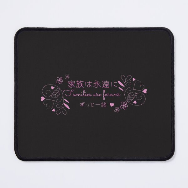 Item preview, Families Are Forever Japanese Calligraphy Design with Elegant Script designed and sold by jerusalem-stors.