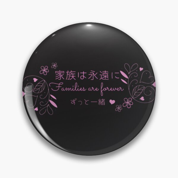 Item preview, Families Are Forever Japanese Calligraphy Design with Elegant Script designed and sold by jerusalem-stors.