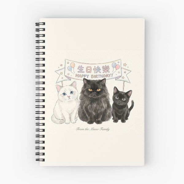 Item preview, Cute Cats Happy Birthday Card Art  designed and sold by PetalsPaws.
