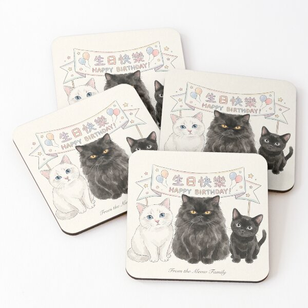 Item preview, Cute Cats Happy Birthday Card Art  designed and sold by PetalsPaws.