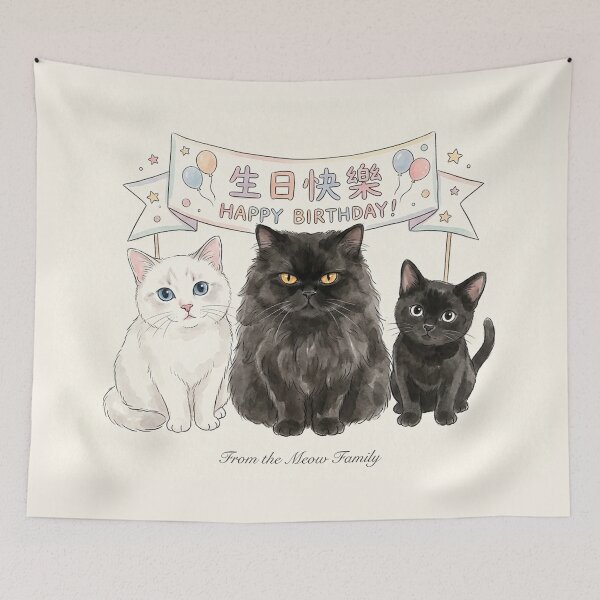 Item preview, Cute Cats Happy Birthday Card Art  designed and sold by PetalsPaws.