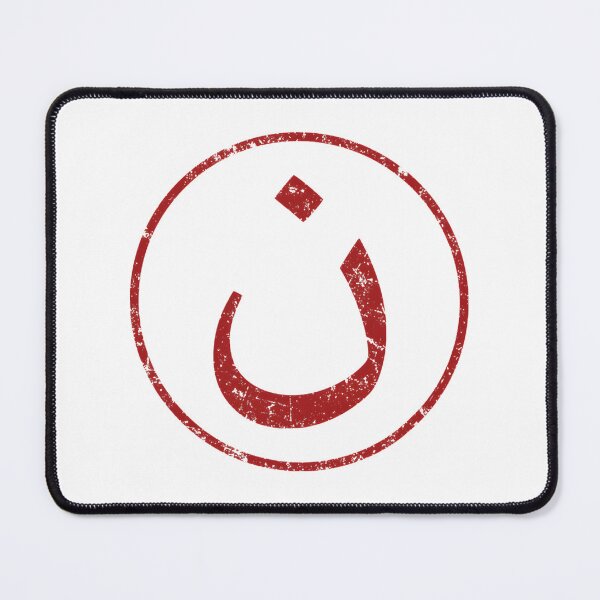 Item preview, Nazarene Christian Arabic Calligraphy Symbol Design designed and sold by jerusalem-stors.
