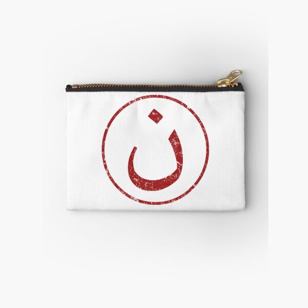 Item preview, Nazarene Christian Arabic Calligraphy Symbol Design designed and sold by jerusalem-stors.