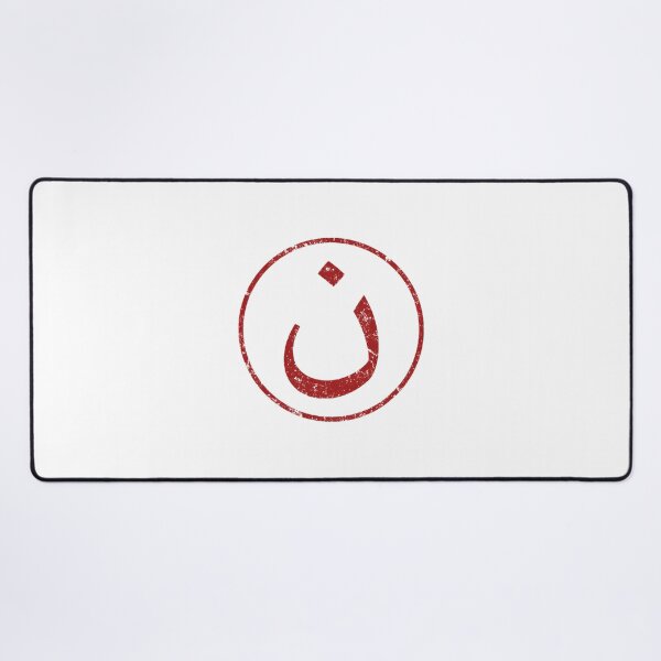 Item preview, Nazarene Christian Arabic Calligraphy Symbol Design designed and sold by jerusalem-stors.