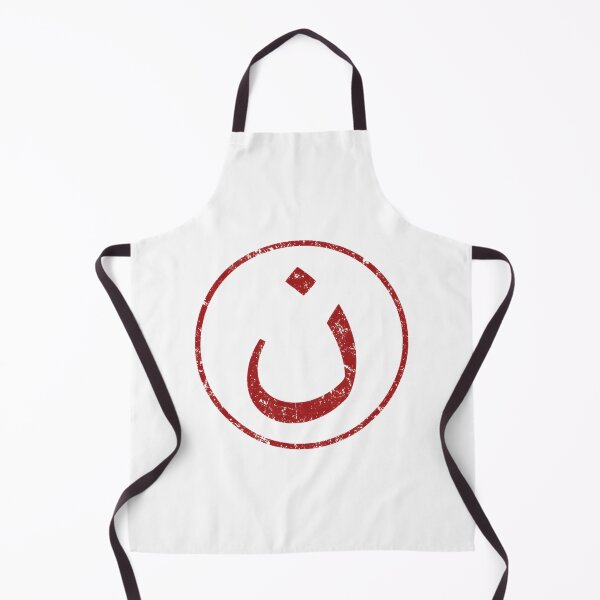 Item preview, Nazarene Christian Arabic Calligraphy Symbol Design designed and sold by jerusalem-stors.
