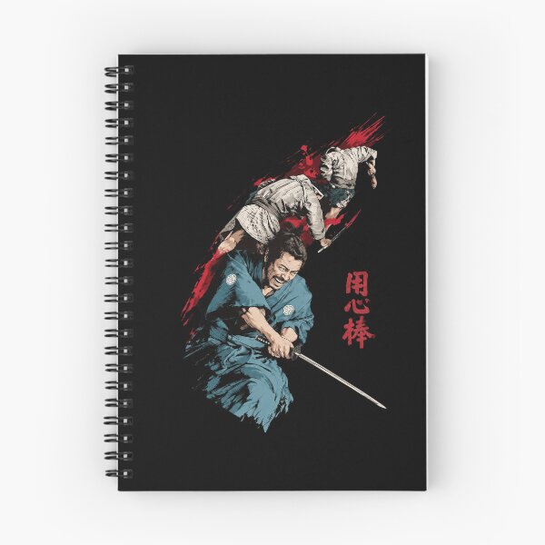 Item preview, Yojimbo Samurai designed and sold by Christop-Arroyo.
