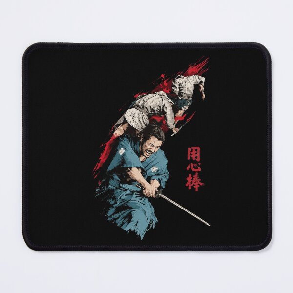 Item preview, Yojimbo Samurai designed and sold by Christop-Arroyo.