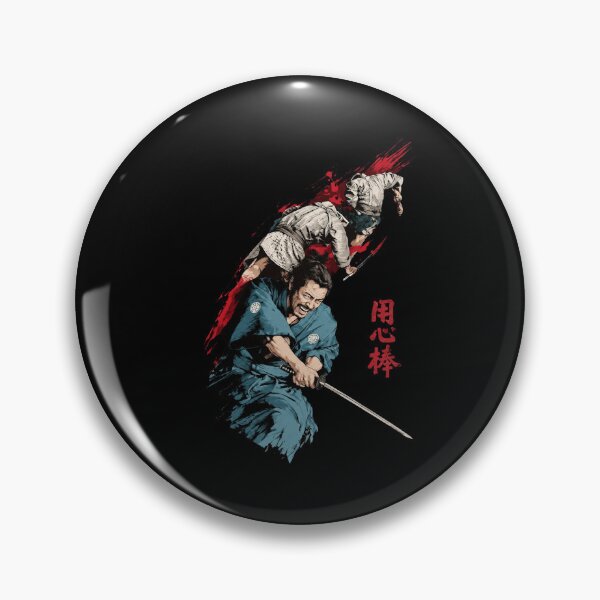 Item preview, Yojimbo Samurai designed and sold by Christop-Arroyo.