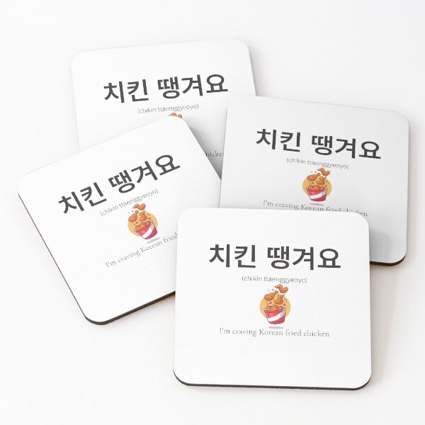 Item preview, Korean Fried Chicken - everyone's favourite comfort food  designed and sold by nonikastudio.