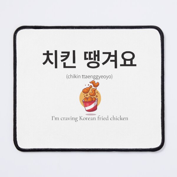 Item preview, Korean Fried Chicken - everyone's favourite comfort food designed and sold by nonikastudio.