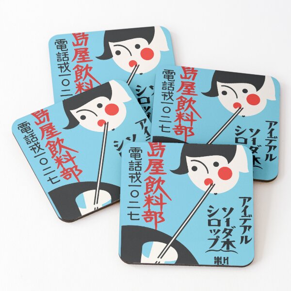 Item preview, Vintage Japanese Milk Poster designed and sold by blackink-design.