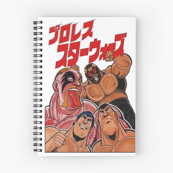 Item preview, Vintage Puroresu Star Wars Vol 3 Manga Cover Art designed and sold by The Irish Whip.