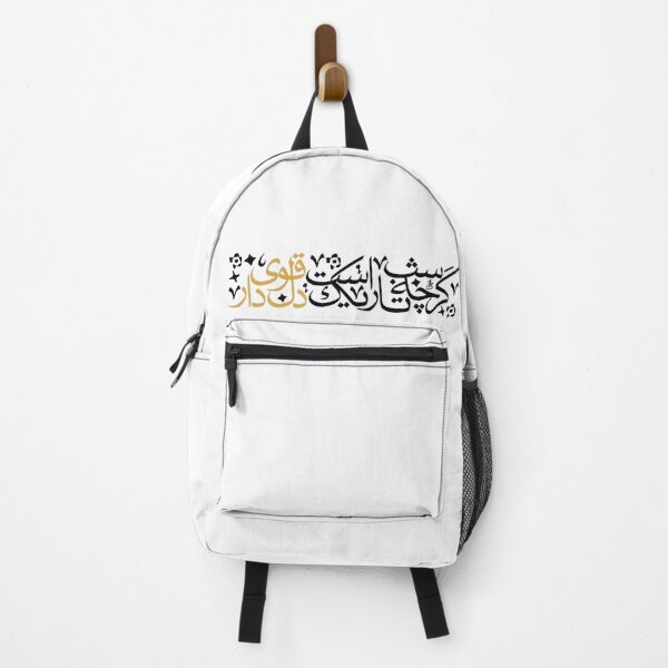 Item preview, Persian Hope Quote Calligraphy – Dawn Is Near designed and sold by Nuvilo.