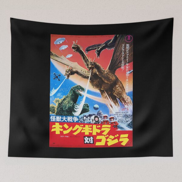 Item preview, Godzila designed and sold by ShaniGalloway.