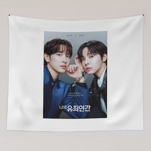 Item preview, Love In Disguise kdrama designed and sold by selvashop.