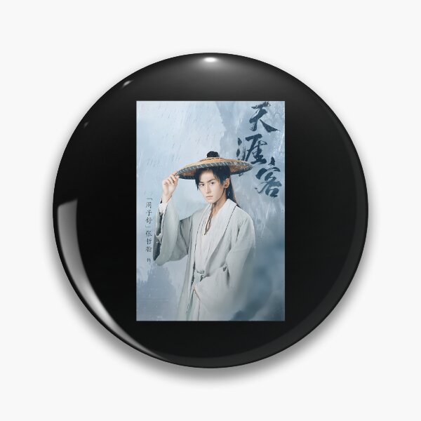 Item preview, Zhou Zi Shu designed and sold by LotDesignUSA.