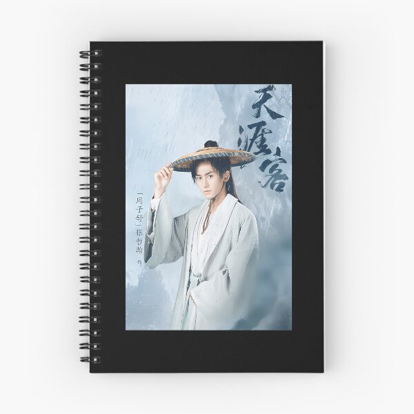 Item preview, Zhou Zi Shu designed and sold by LotDesignUSA.
