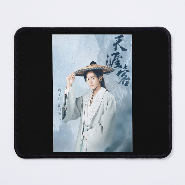 Item preview, Zhou Zi Shu designed and sold by LotDesignUSA.