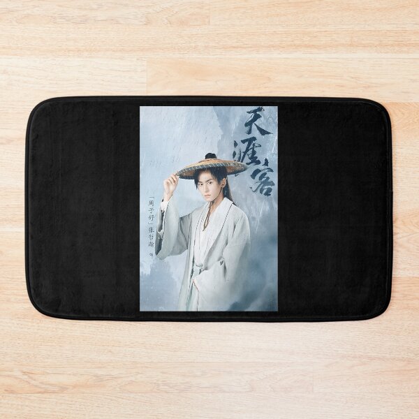 Item preview, Zhou Zi Shu designed and sold by LotDesignUSA.