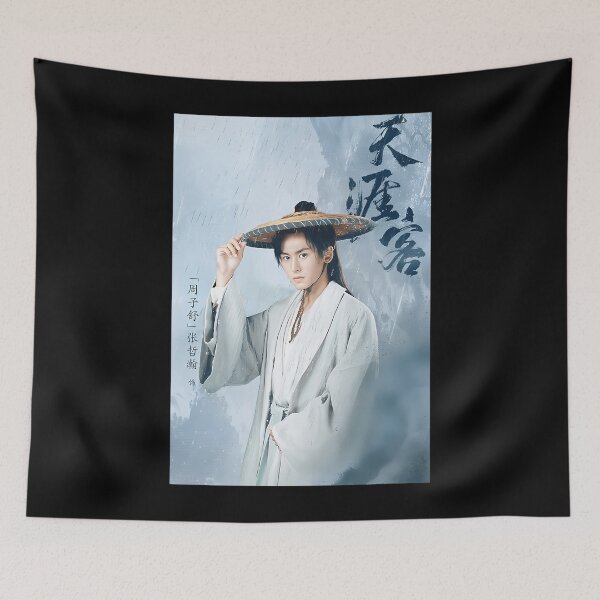 Item preview, Zhou Zi Shu designed and sold by LotDesignUSA.