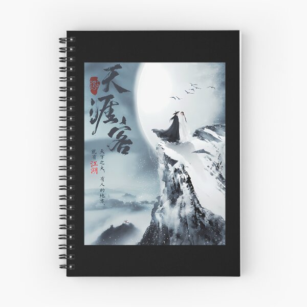 Item preview, Word Of Honor designed and sold by LotDesignUSA.