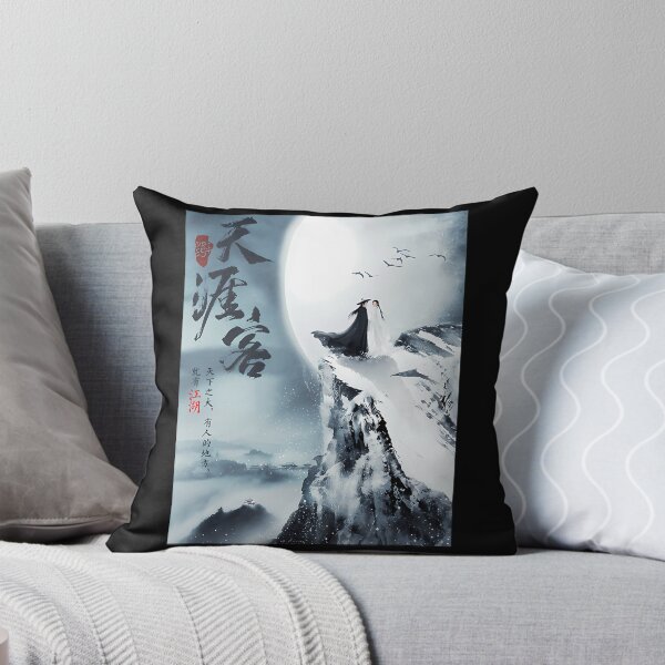 Item preview, Word Of Honor designed and sold by LotDesignUSA.