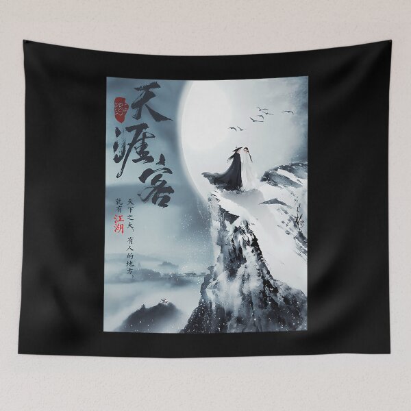 Item preview, Word Of Honor designed and sold by LotDesignUSA.