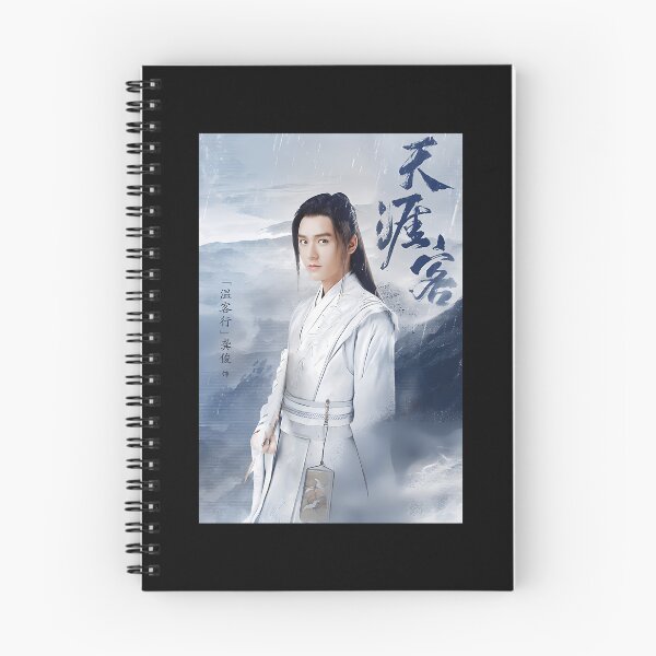 Item preview, Wen Ke Xing designed and sold by JoellaBrowne.