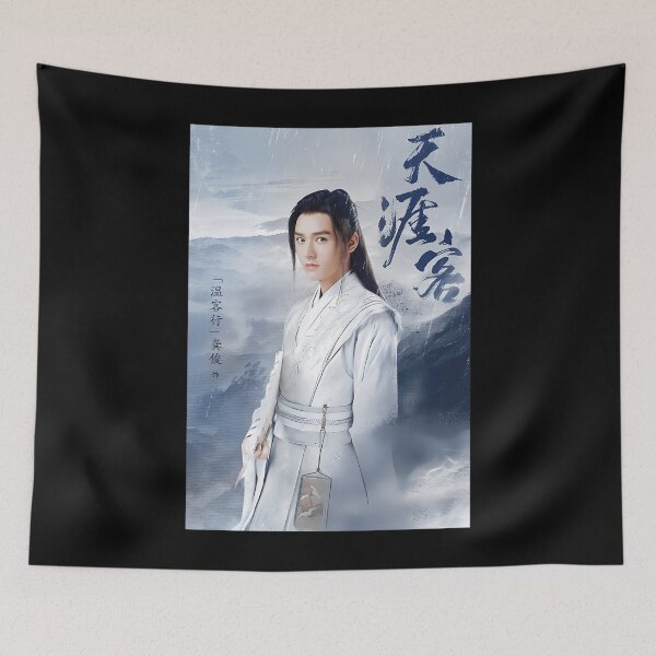 Item preview, Wen Ke Xing designed and sold by JoellaBrowne.