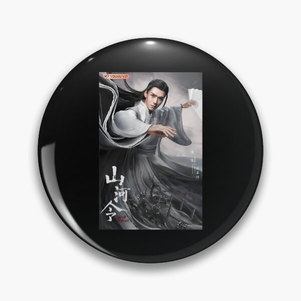 Item preview, Wen Ke Xing designed and sold by JoellaBrowne.