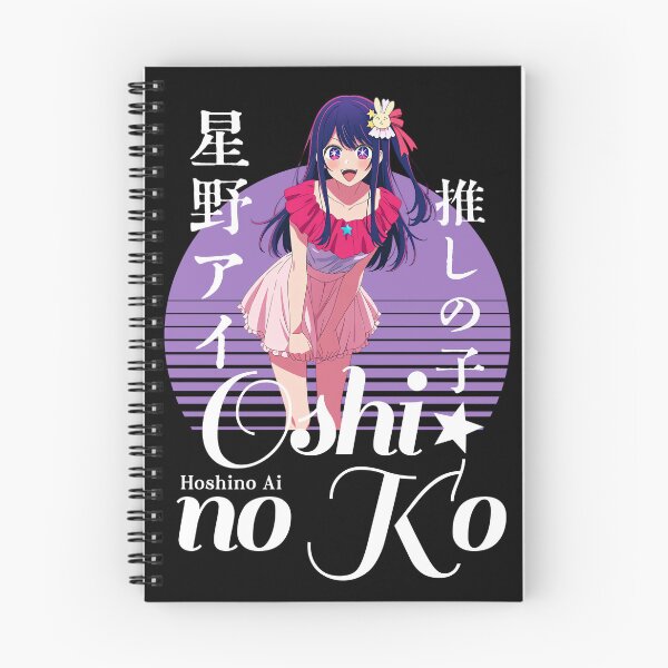 Item preview, 星野 アイ designed and sold by KEEP-.